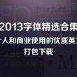 澳门6合开彩开奖直播记录