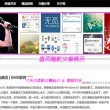 澳门 风云
